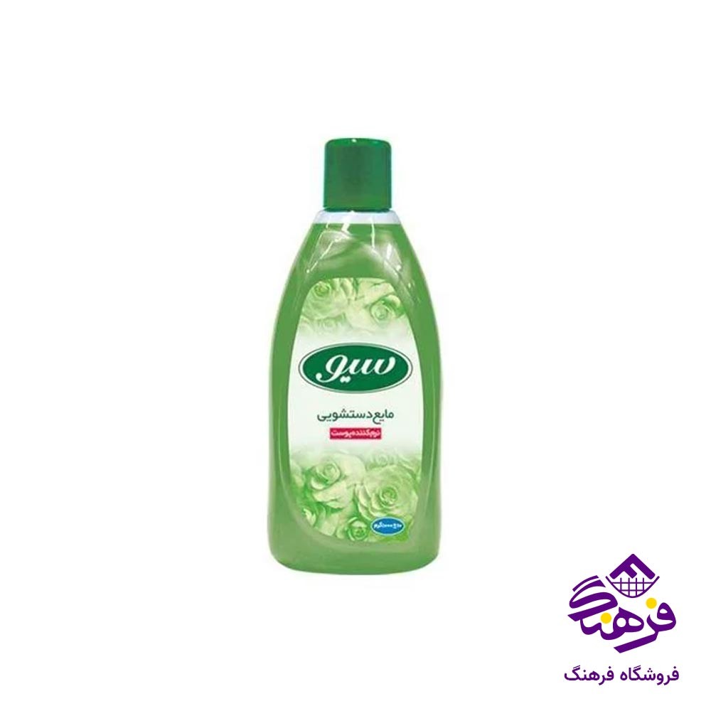 مایع دستشویی سیو سبز 1000 گرمی