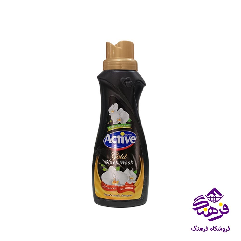 مایع لباسشویی اکتیو مدل تیره شوی 1000 میلی لیتر