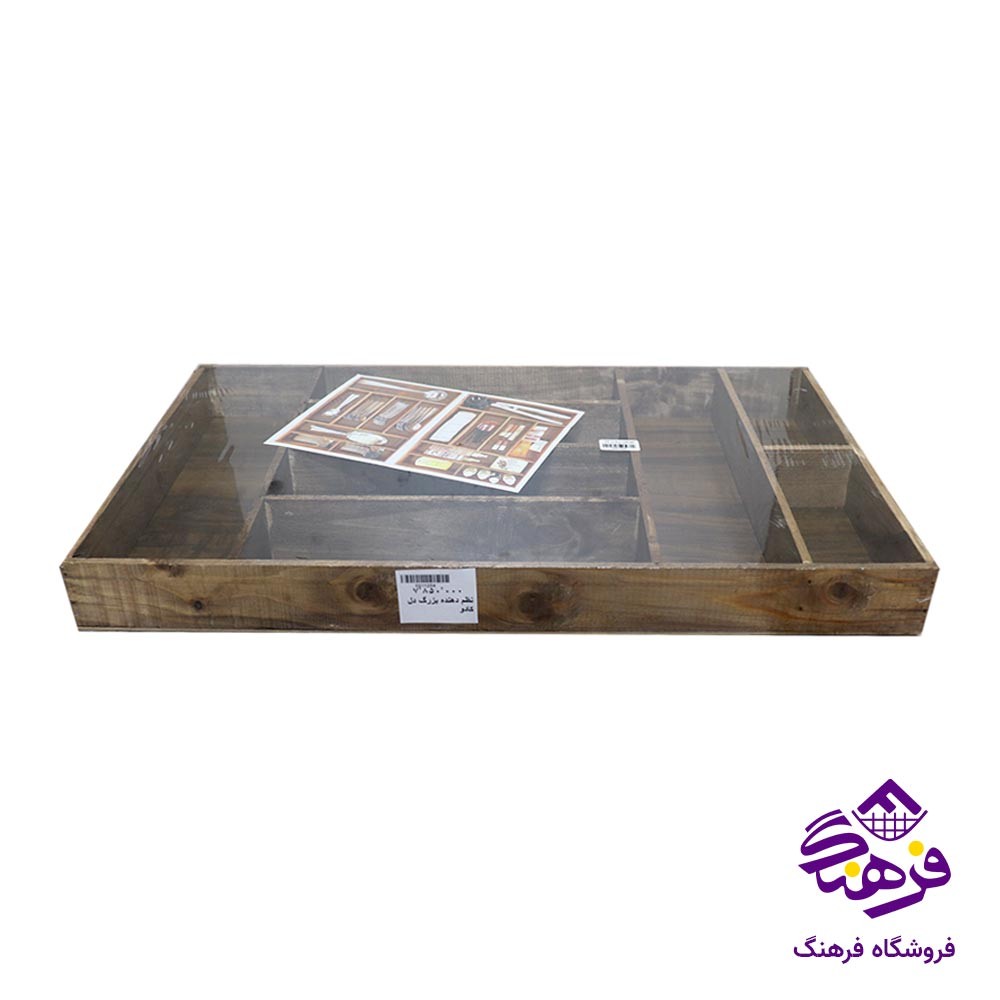 نظم دهنده دل کادو بزرگ