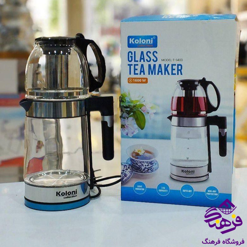 چاي ساز کلوني T 1403