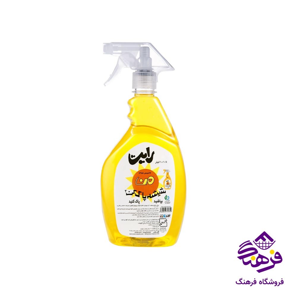 شیشه پاک کن من مدل زرد 1 لیتری