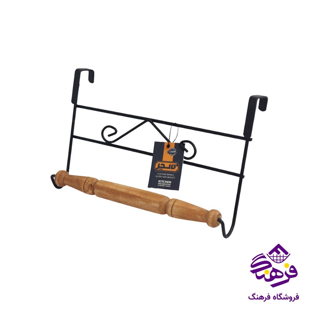 جا حوله اویز کابینتی اقتصادی کالچر