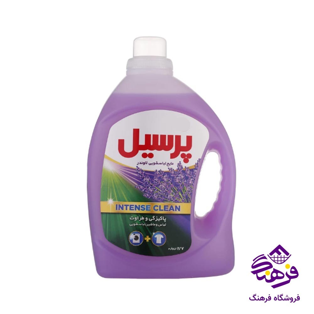 مایع ماشین لباسشویی پرسیل با رایحه لاوندر 2700 GR