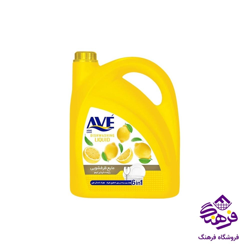مایع ظرفشویی AVE 1*6 با رایحه لیمو 3750 گرمی