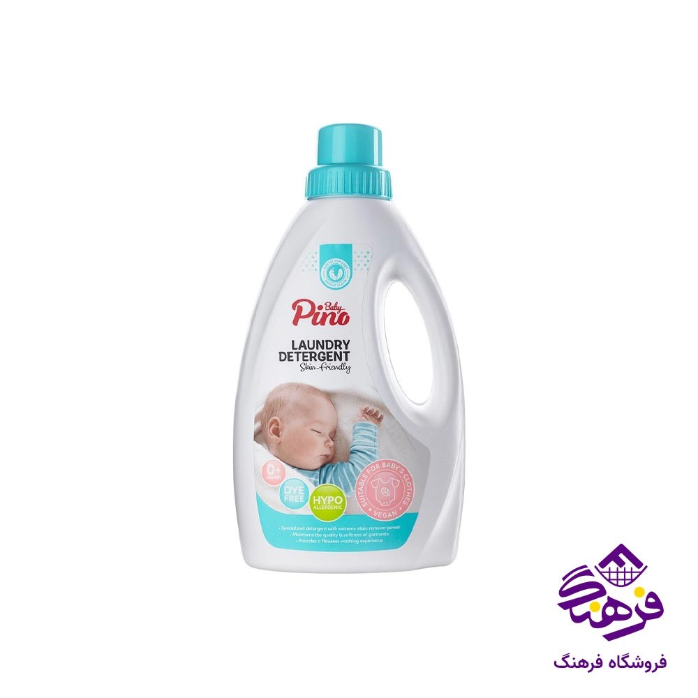 مایع لباسشویی نوزاد و کودک پینو بیبی مدل سبز ابی 2000 گرمی