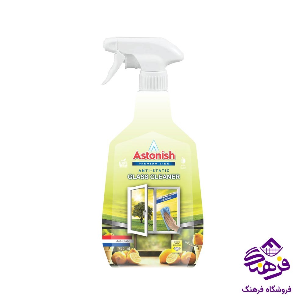 شیشه پاکن انتی استاتیک رایحه مرکبات استونیش