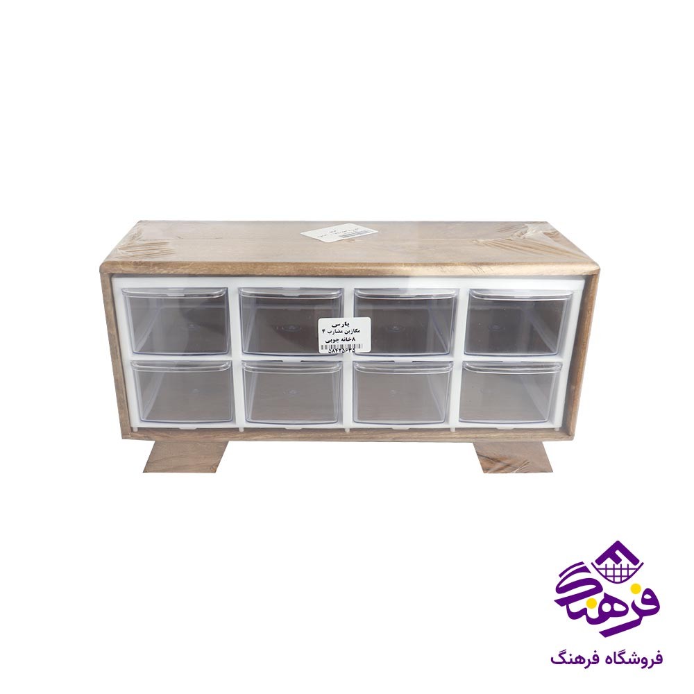 مگازین 08 خانه چوبی مضرب 4 قاب