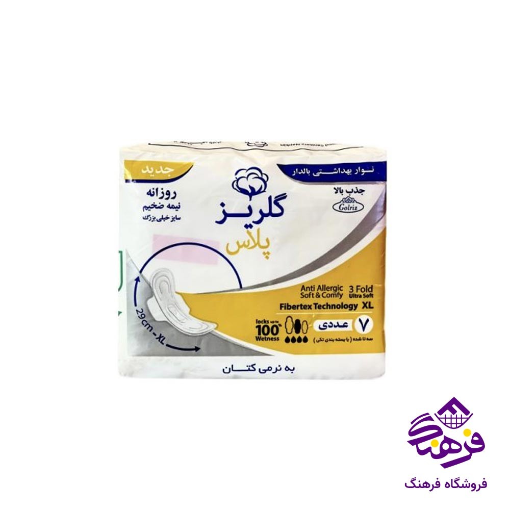 نوار بهداشتی گلریز نیمه ضخیم روزانه فایبرتکس کتان XL