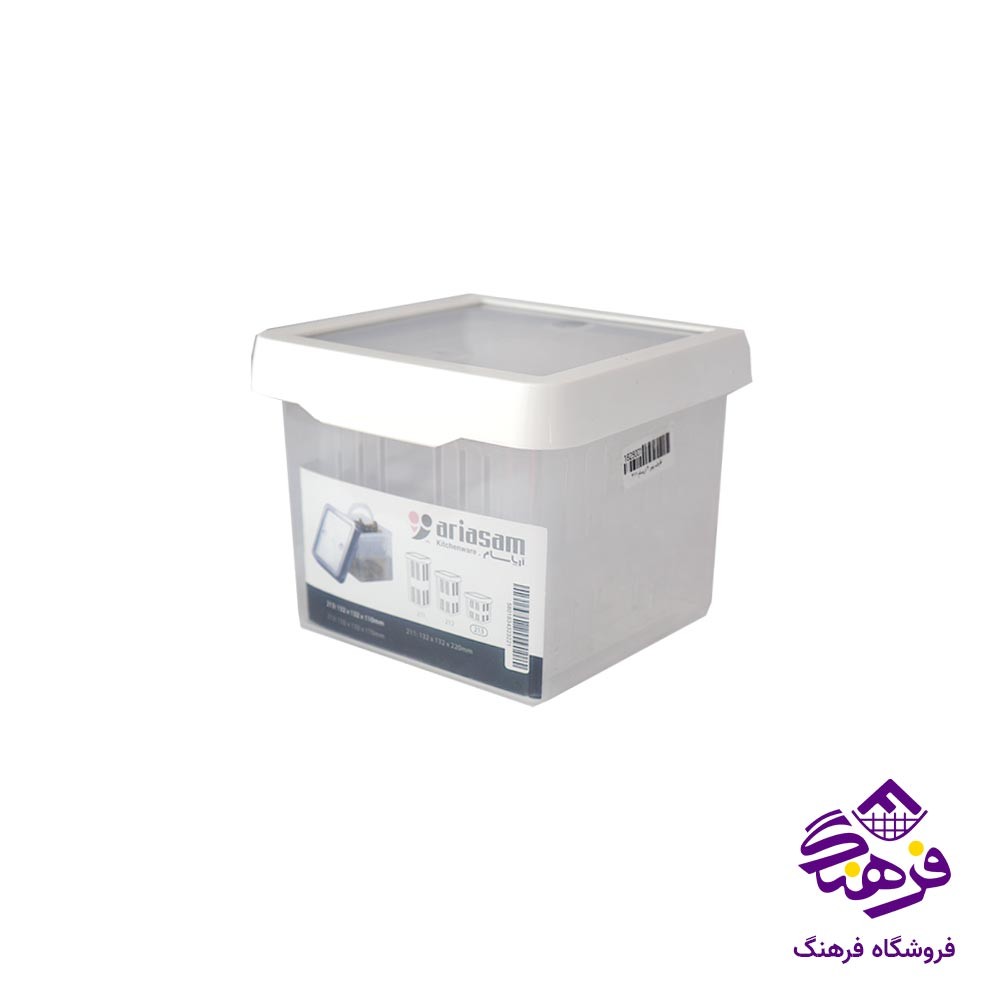 ظرف نگهدارنده آریاسام 4 ( 213 )