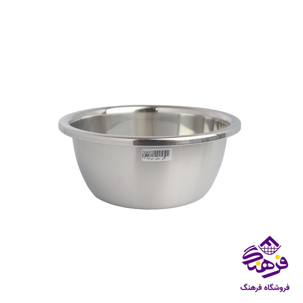لگن استیل شوالیه 24