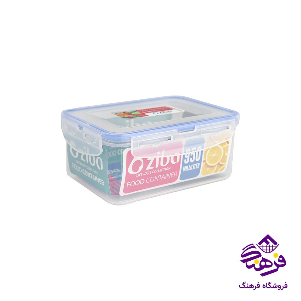 ظرف فریزری 950 میلی لیتر زیباسازان مدل یونی باکس 35261