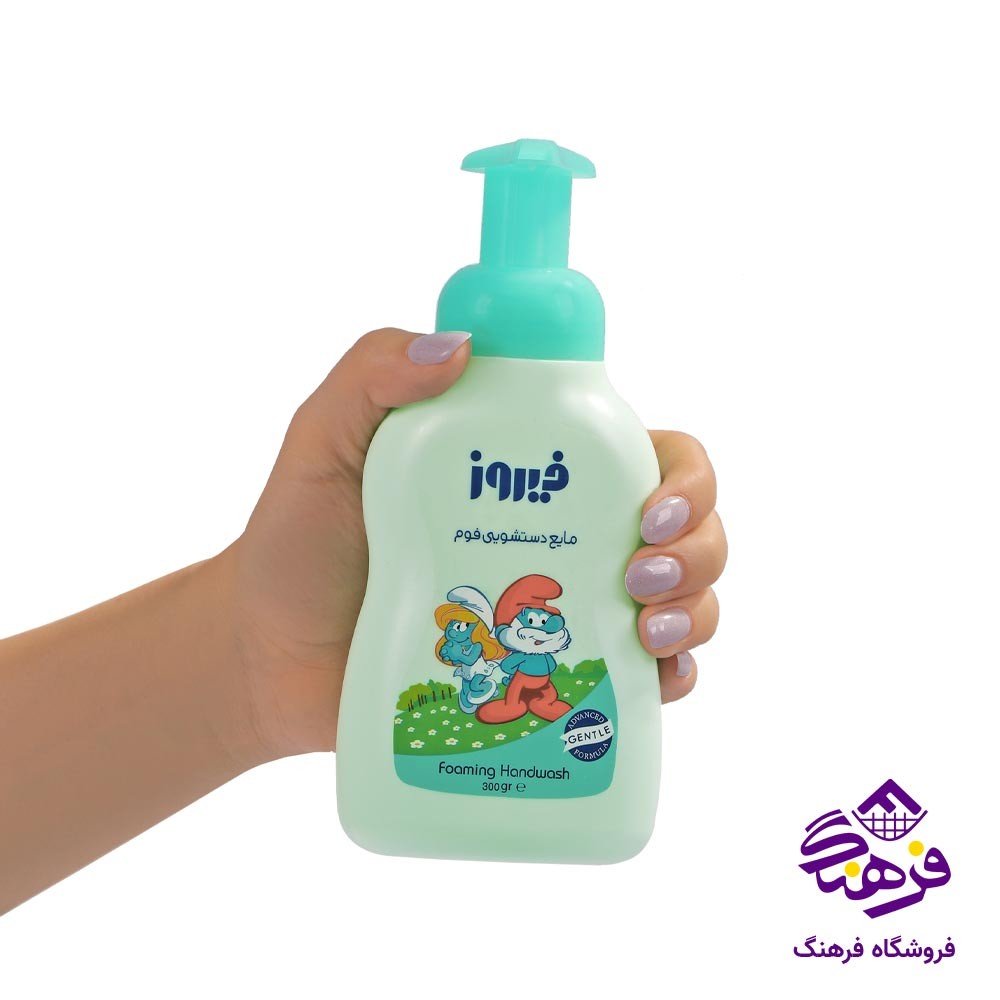 فوم دستشویی سبز 300گرمی فیروز