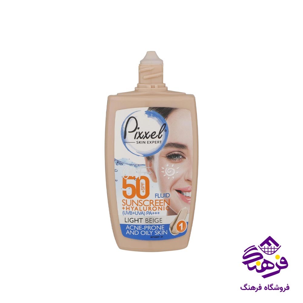 کرم ضد افتاب مناسب پوست چرب رنگ بژ روشن SPF50 پیکسل