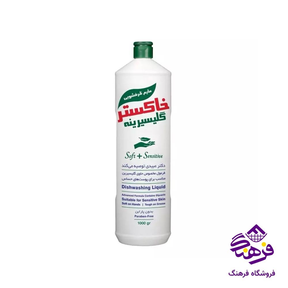 مایع ظرفشویی اکتیو مدل سیلور قرمز 2kgr