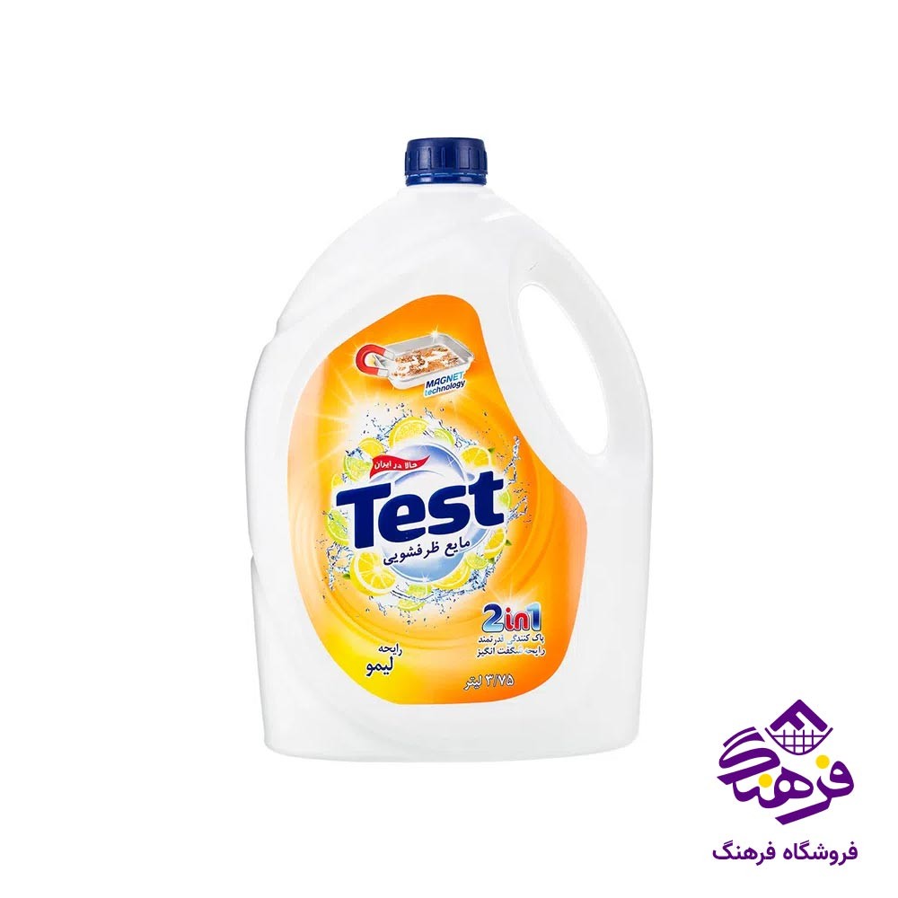 مایع ظرفشویی New بارایحه لیمو 3750 گرمی تست