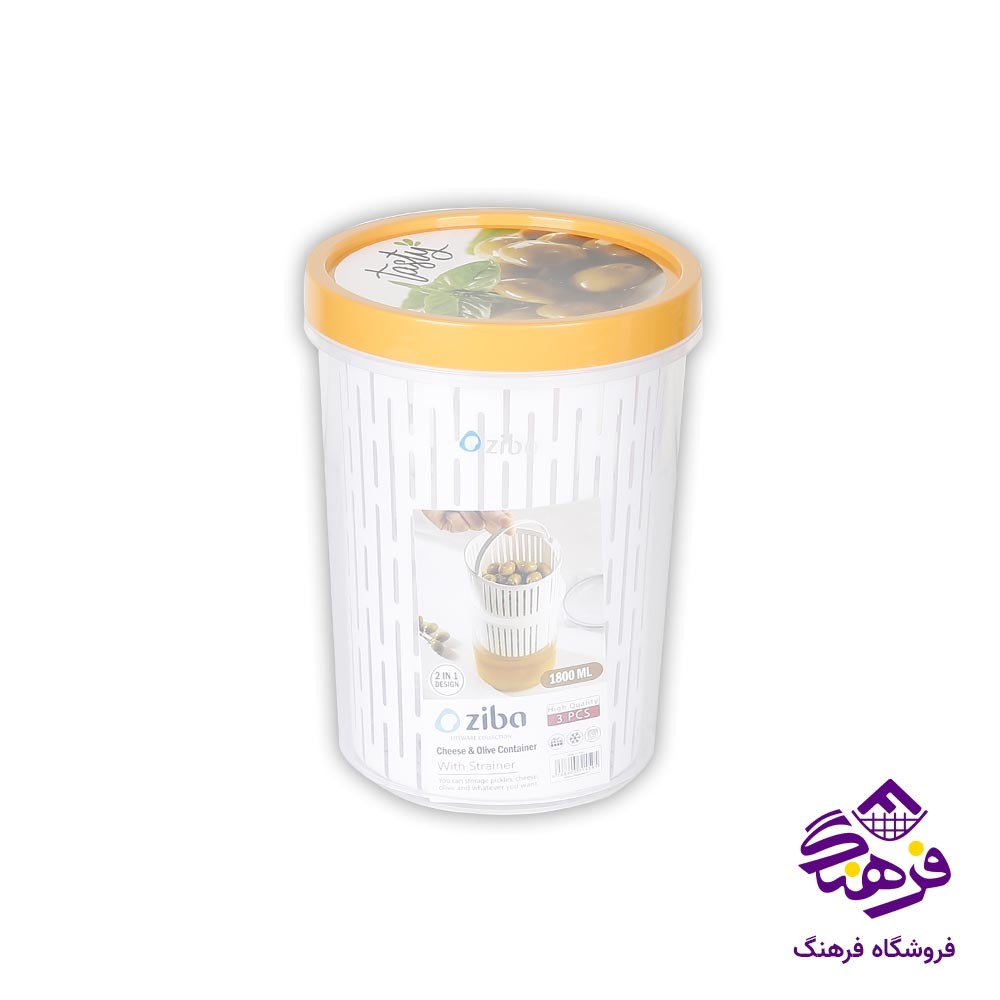 ظرف نگهدارنده 1800 میلی لیتر زیباسازان مدل پارمزان 31459