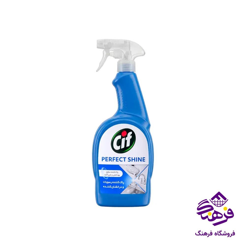 اسپری پاک کننده شیرالات اسنشیال 750 گرمی سیف