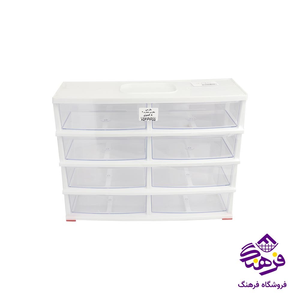 دراور 4 طبقه دوقلو پارس