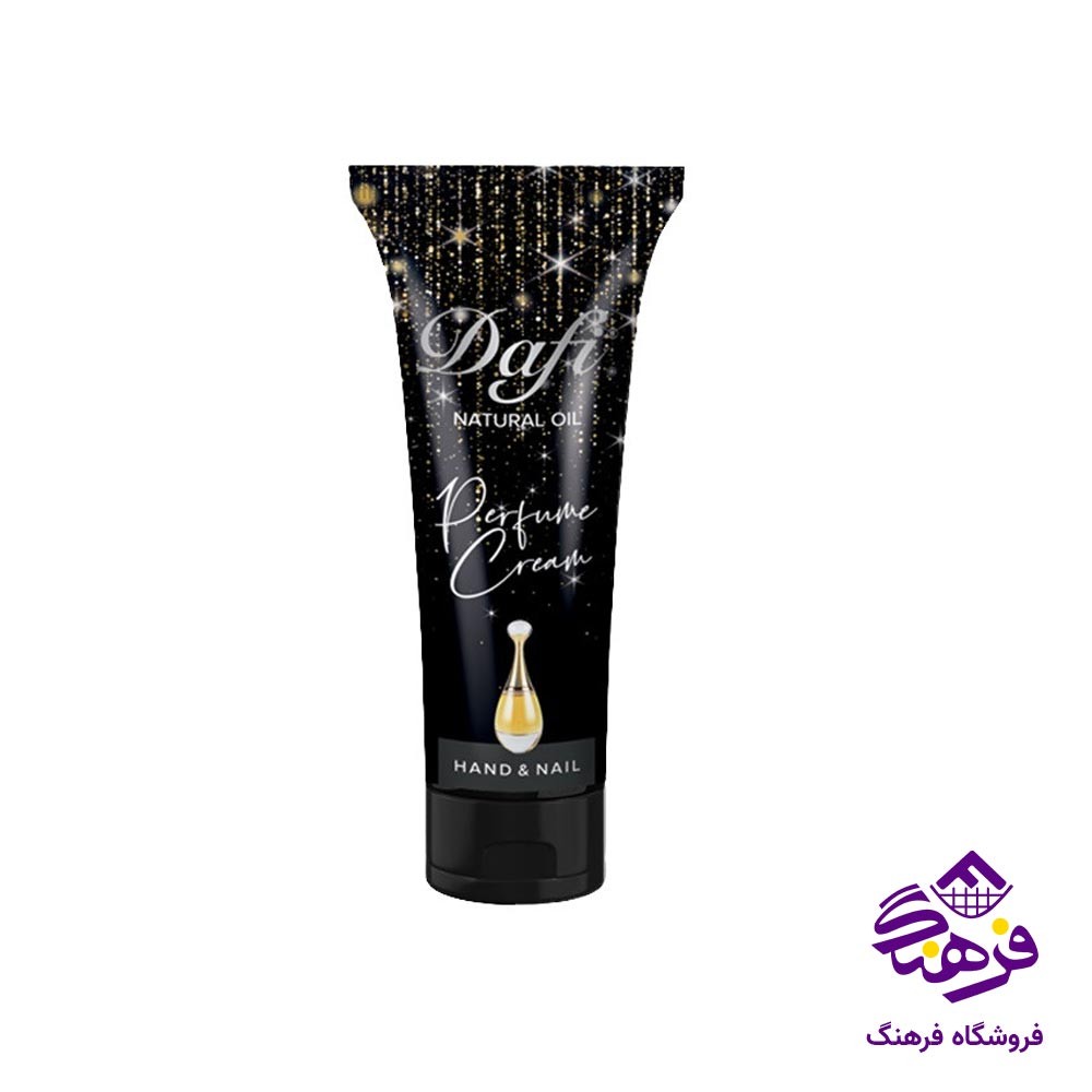 کرم عطری دافی مدل ژادور تیوپی