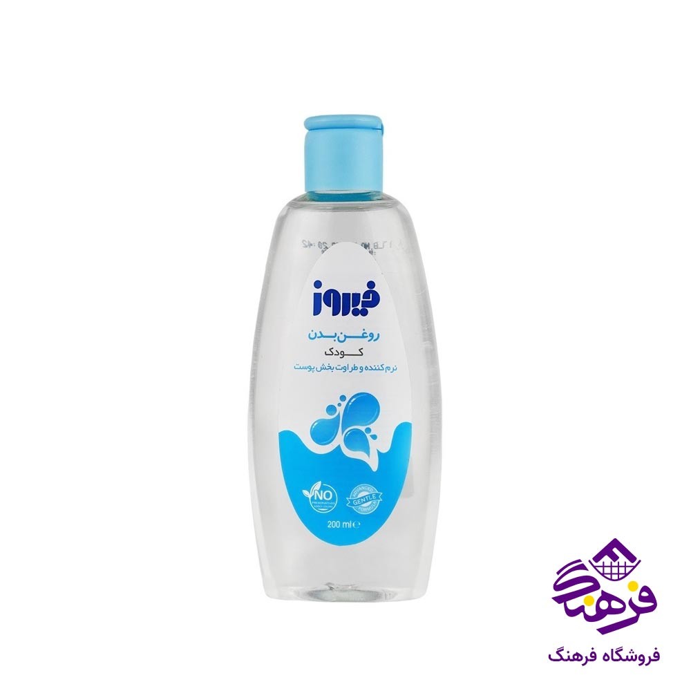 روغن بدون کودک فیروزه