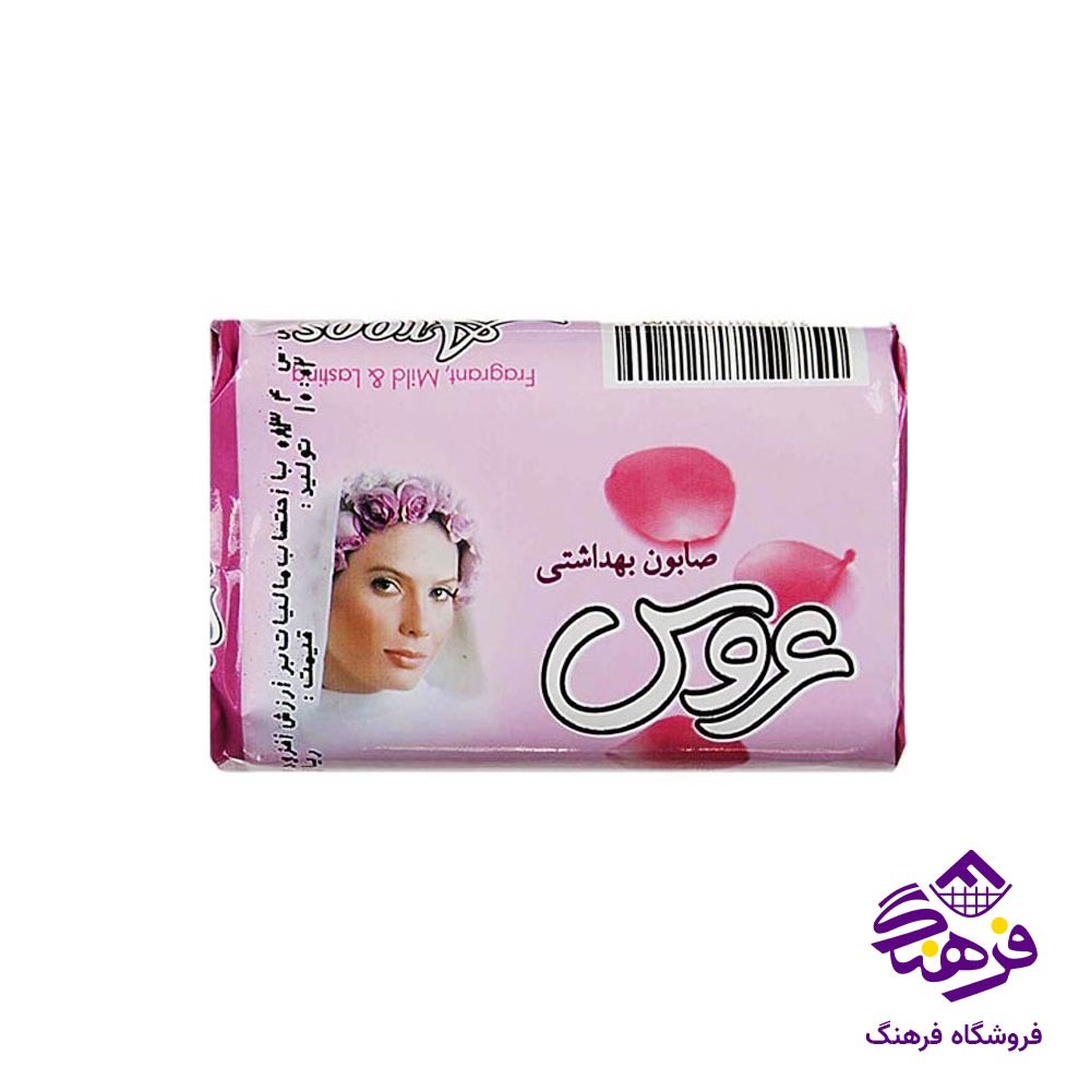 صابون عروس صورتی 75 گرمی