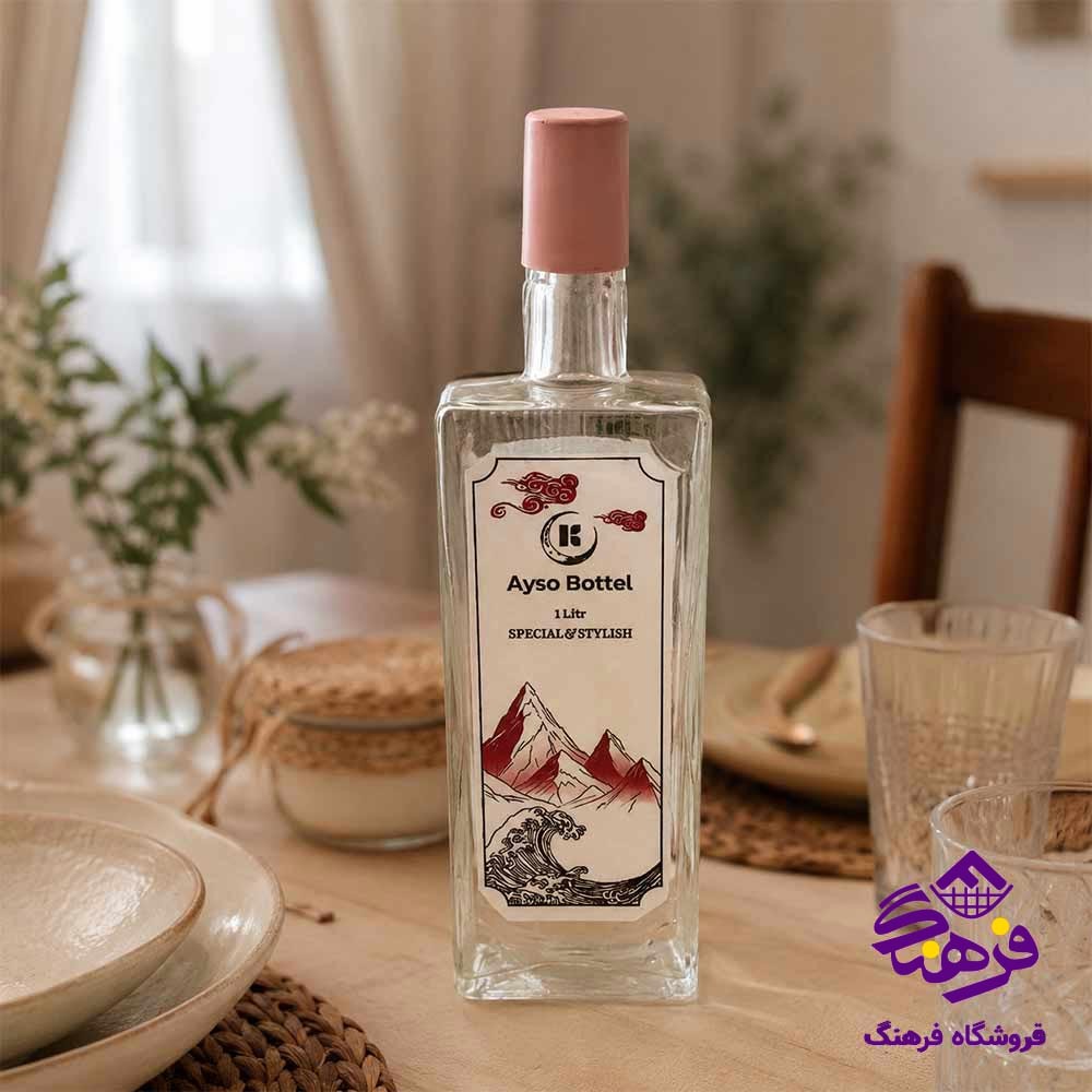 بطری کارو مدل ایسو کتابی 1047