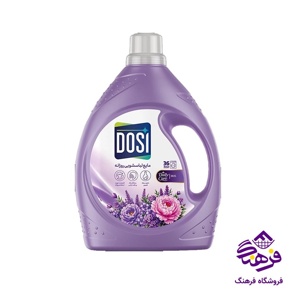 مایع لباسشویی روزانه ایریس 2500 گرمی دوسی