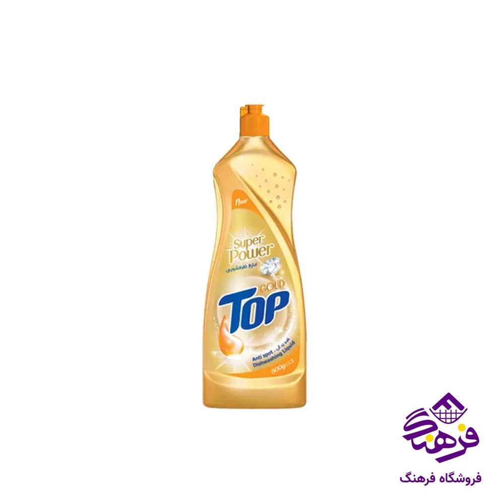 مایع ظرفشویی گلد نارنجی 800 گرمی تاپ
