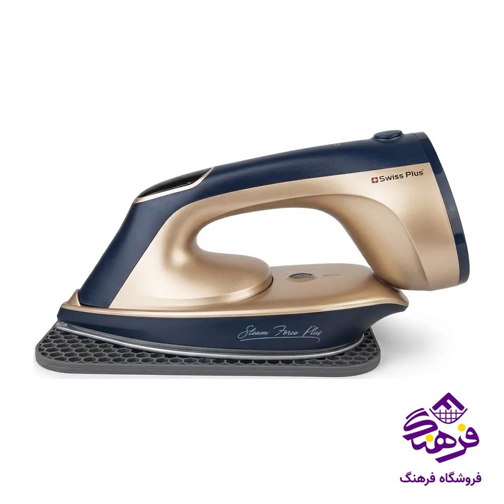 اتو بخار سوئیس پلاس SI.1220