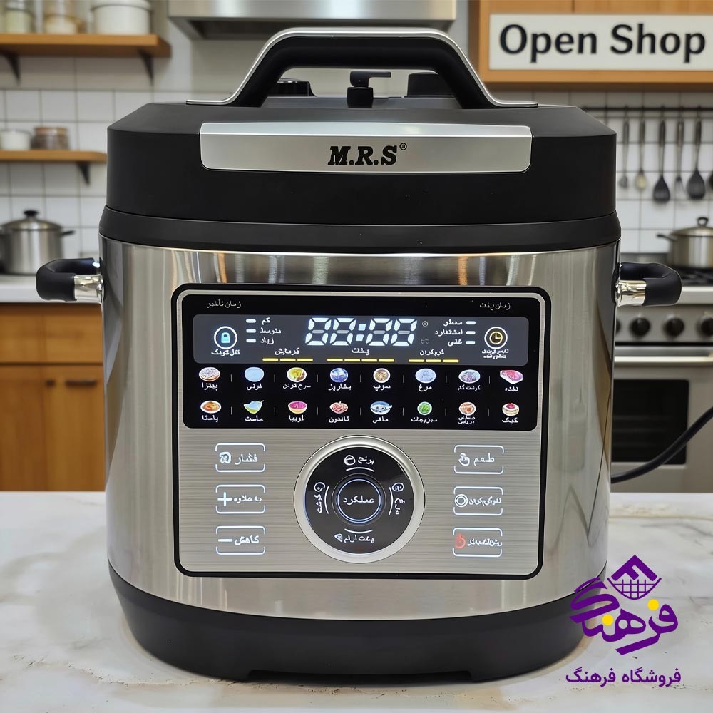 زودپز ام ار اس دیجیتال 6 لیتر MRS