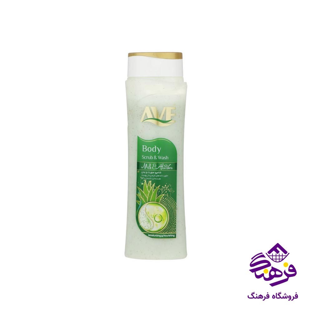 شامپو بدن حاوی الوئه ورا اسکراب 380 گرمی اوه 
