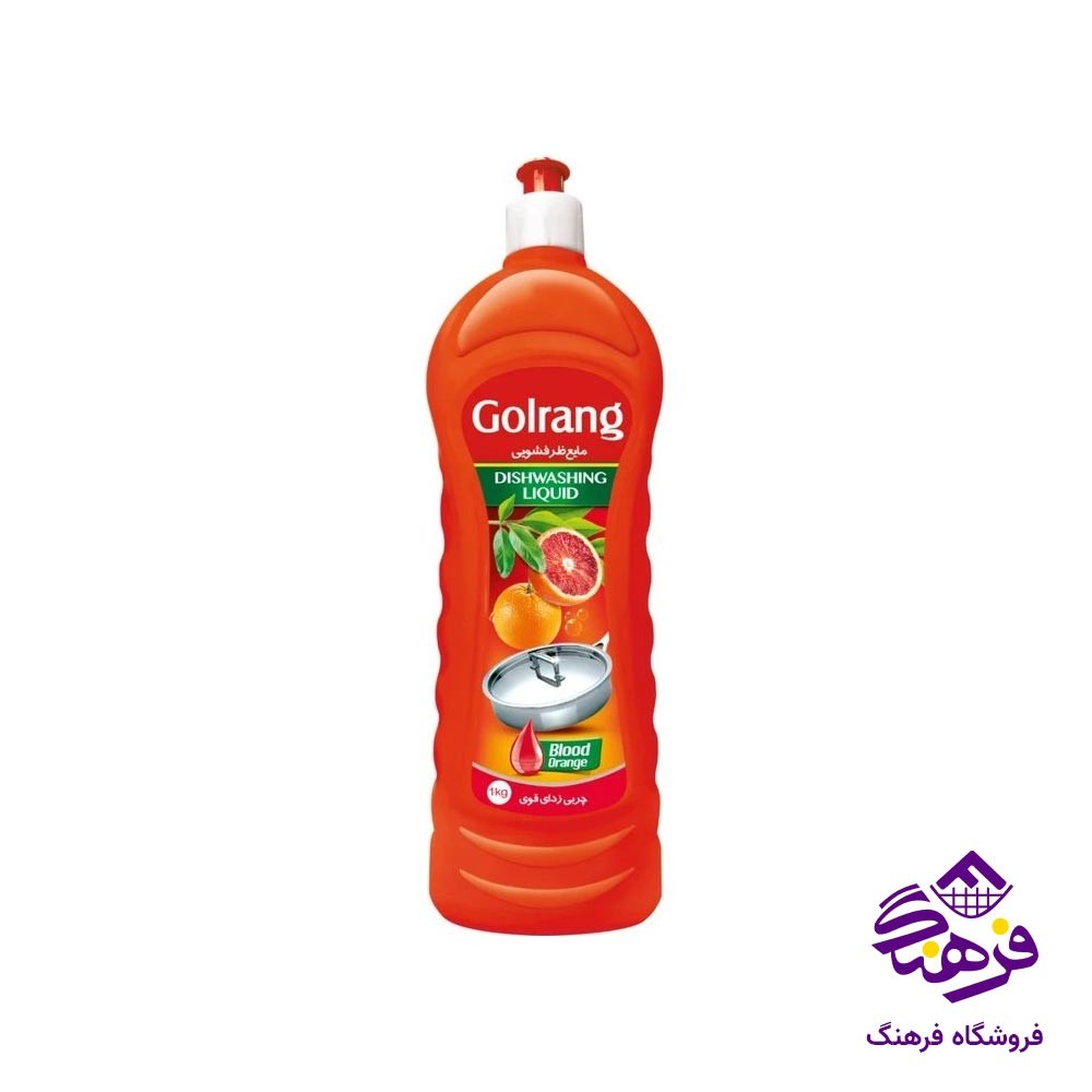 مایع ظرفشویی گلرنگ با رایحه پرتقال تو سرخ 1000 گرمی