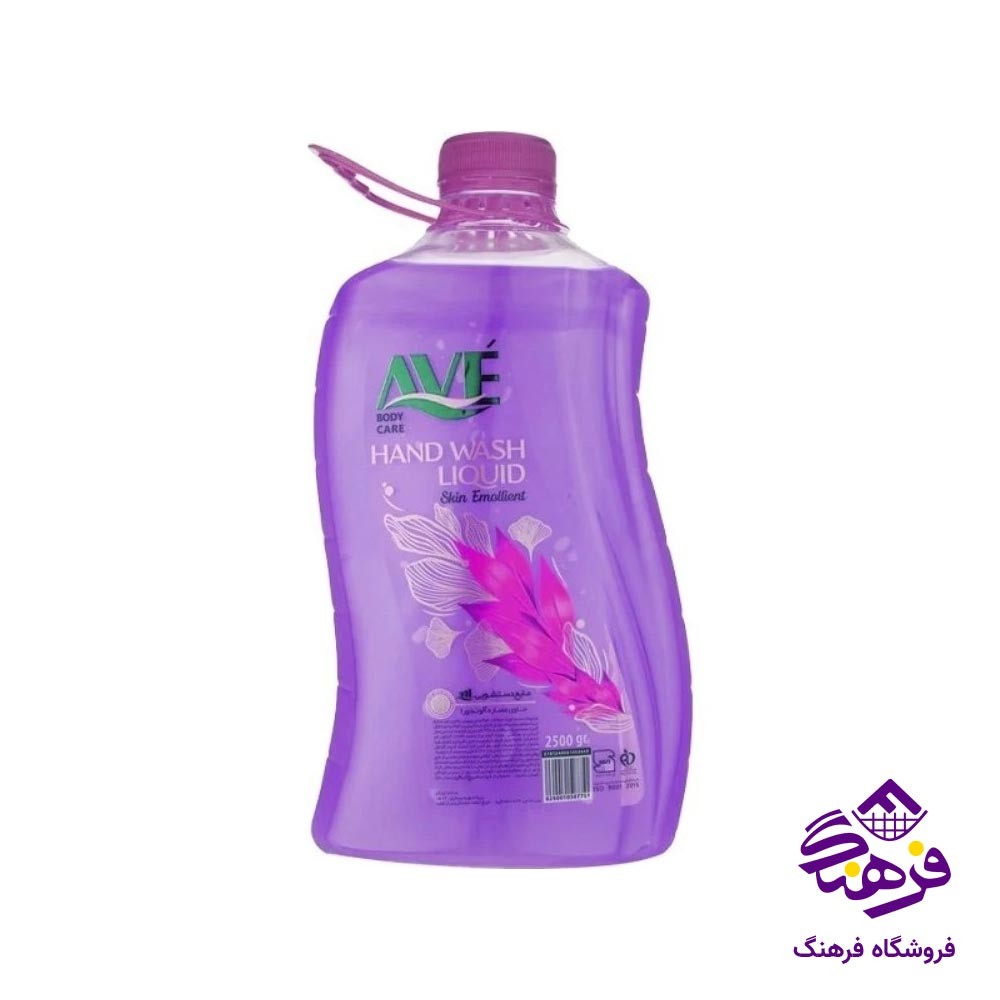 مایع دستشویی طرح اس بنفش اوه حاوی الوئه ورا 2500 گرمی