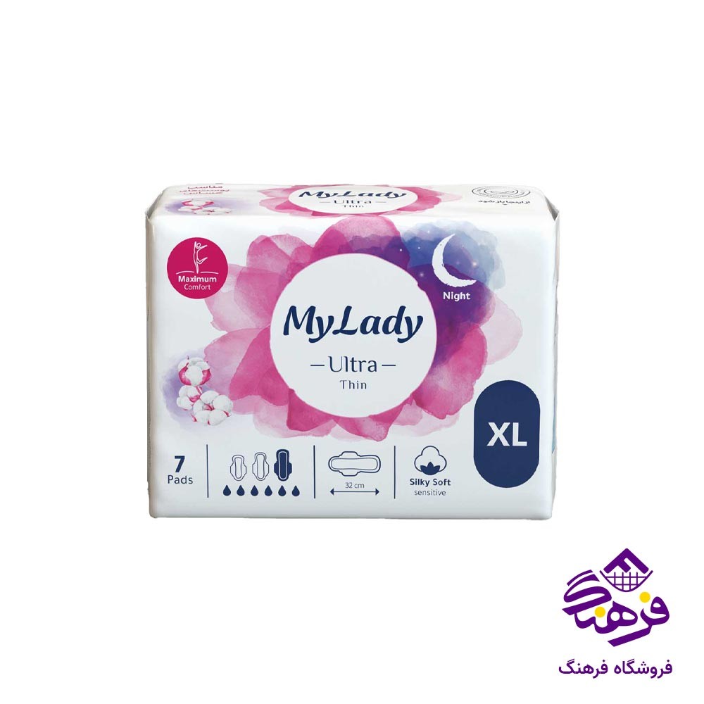 نوار بهداشتی الترا به نرمی ابریشم مای لیدی XL 