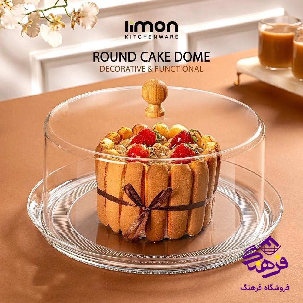 ظرف سرو کیک گرد کف شیشه لیمون