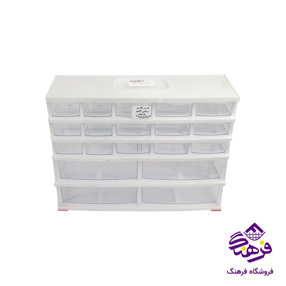 مگازین 4 کشویی 15 خانه