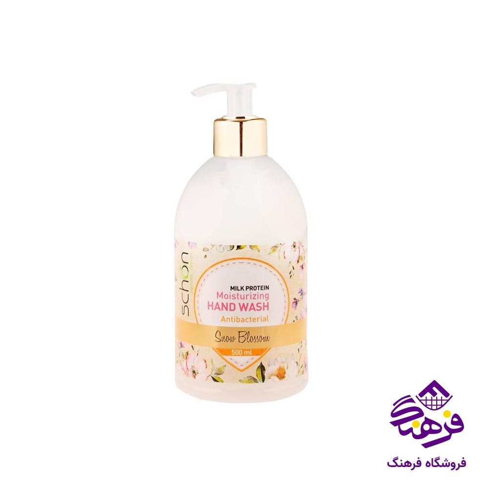 مایع دستشویی کرمی سفید اسنو بلاسم 500 میل شون 3990