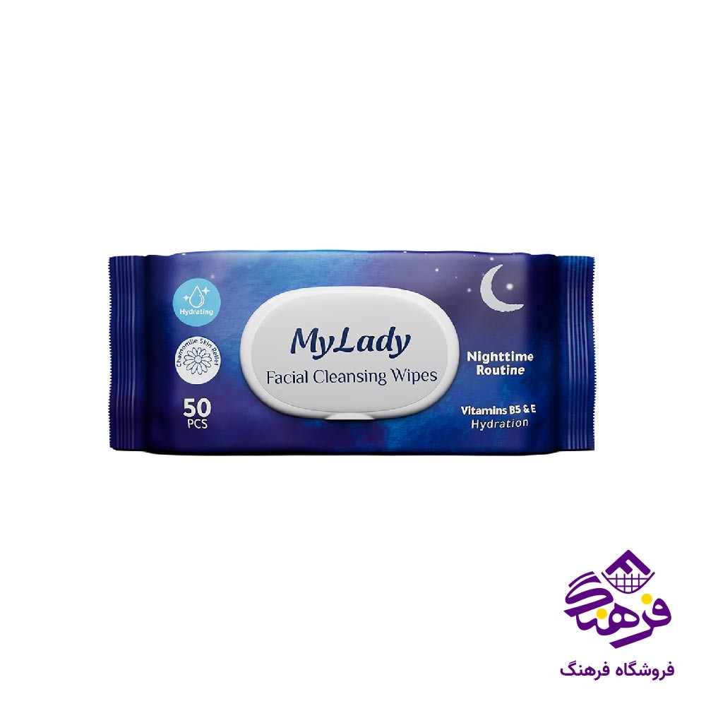 دستمال مرطوب ارایشی شب مای لیدی 50 برگ