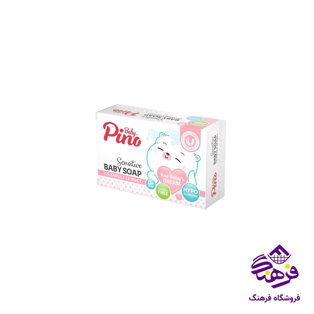 صابون نوزاد و کودک حاوی کالاندولا پوست حساس 75 گرمی پینوبیبی