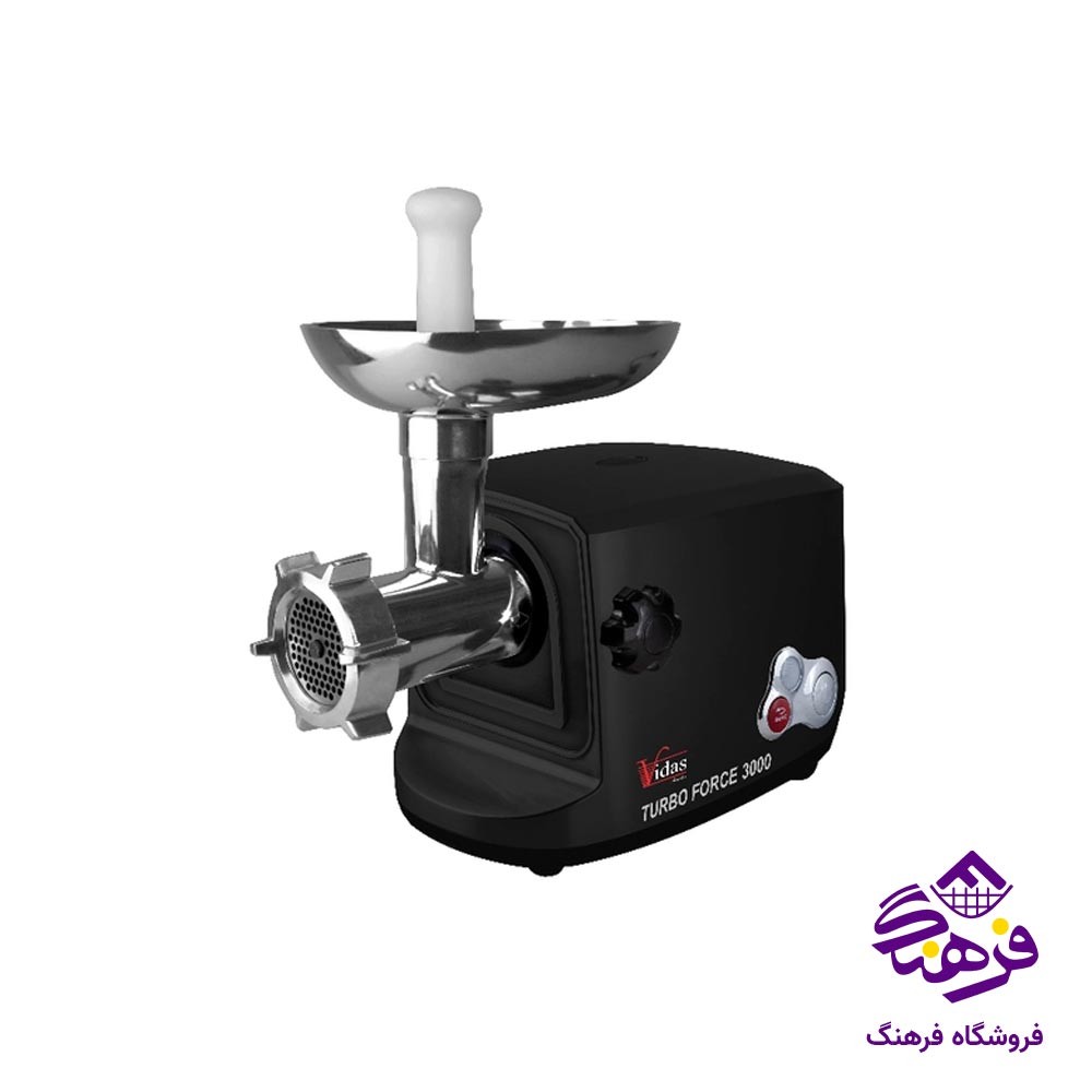 چرخ گوشت ویداس 3513