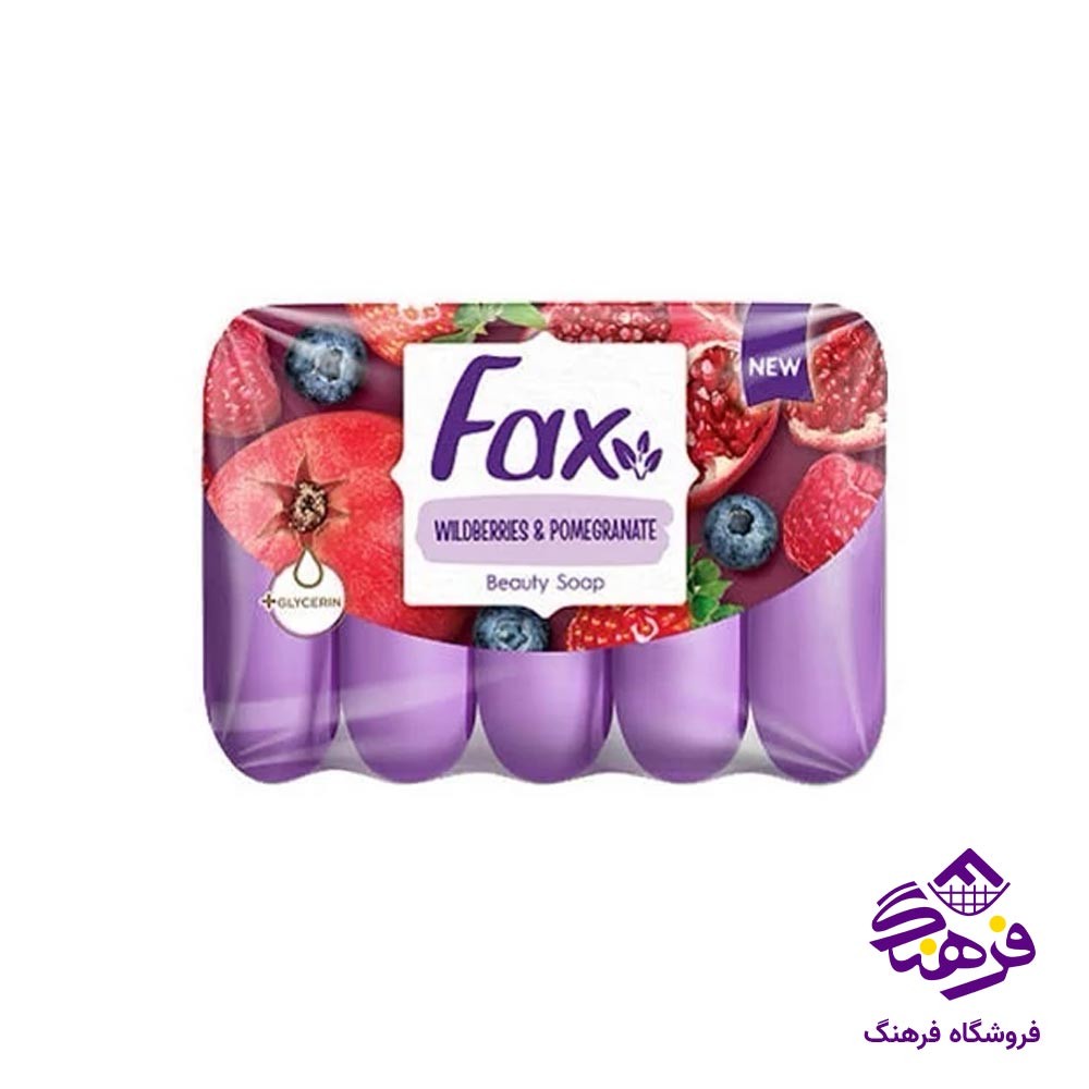 صابون زیبایی میوه های جنگلی و انار فاکس 70 گرمی (5 عددی)