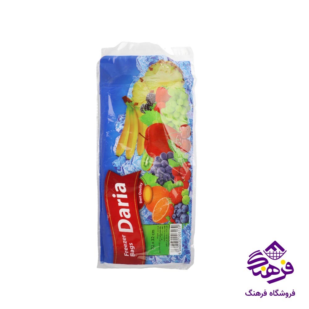 پلاستیک فریزری داریا 100 برگ