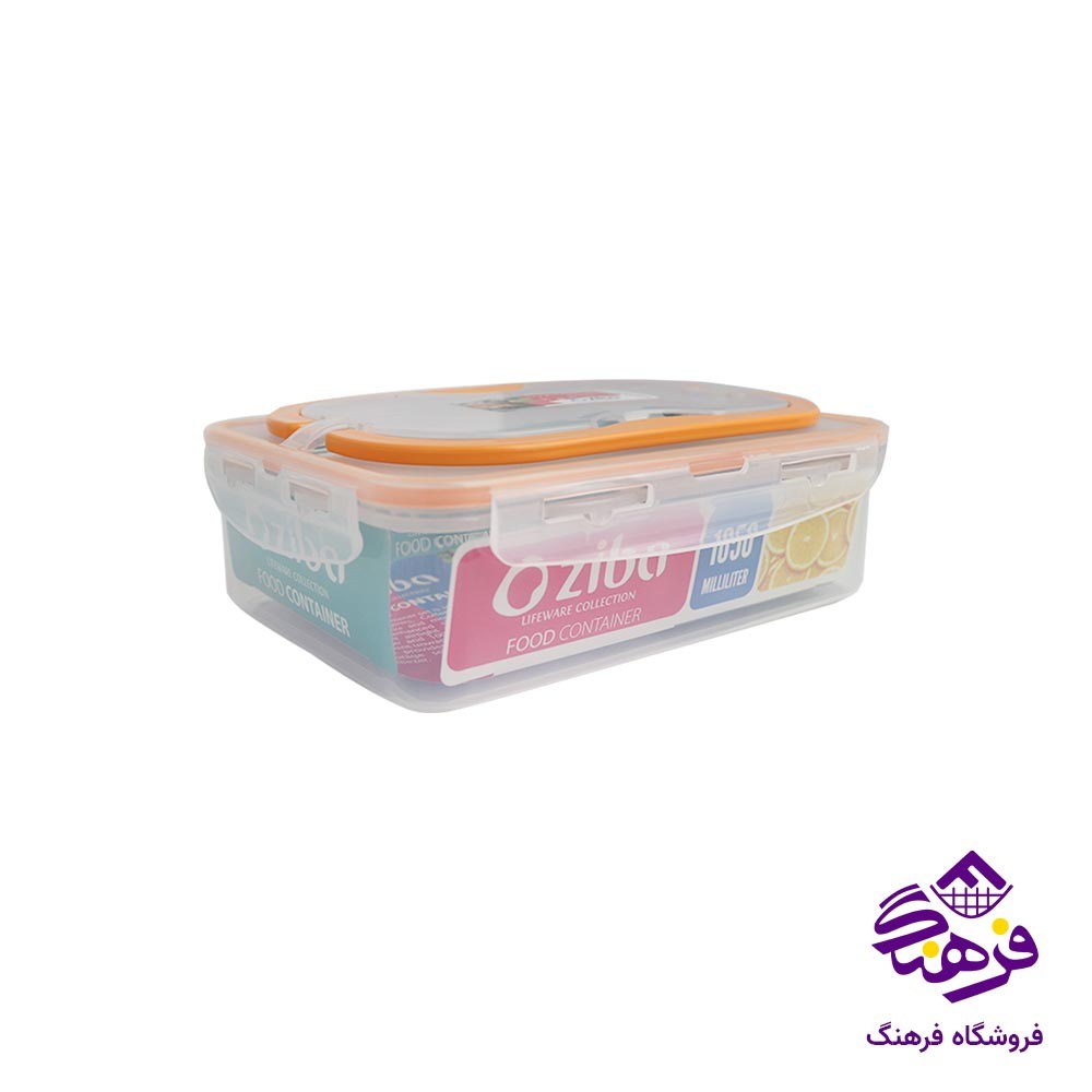 ظرف فریزری 1650 میلی لیتر زیباسازان مدل یونی باکس 35267