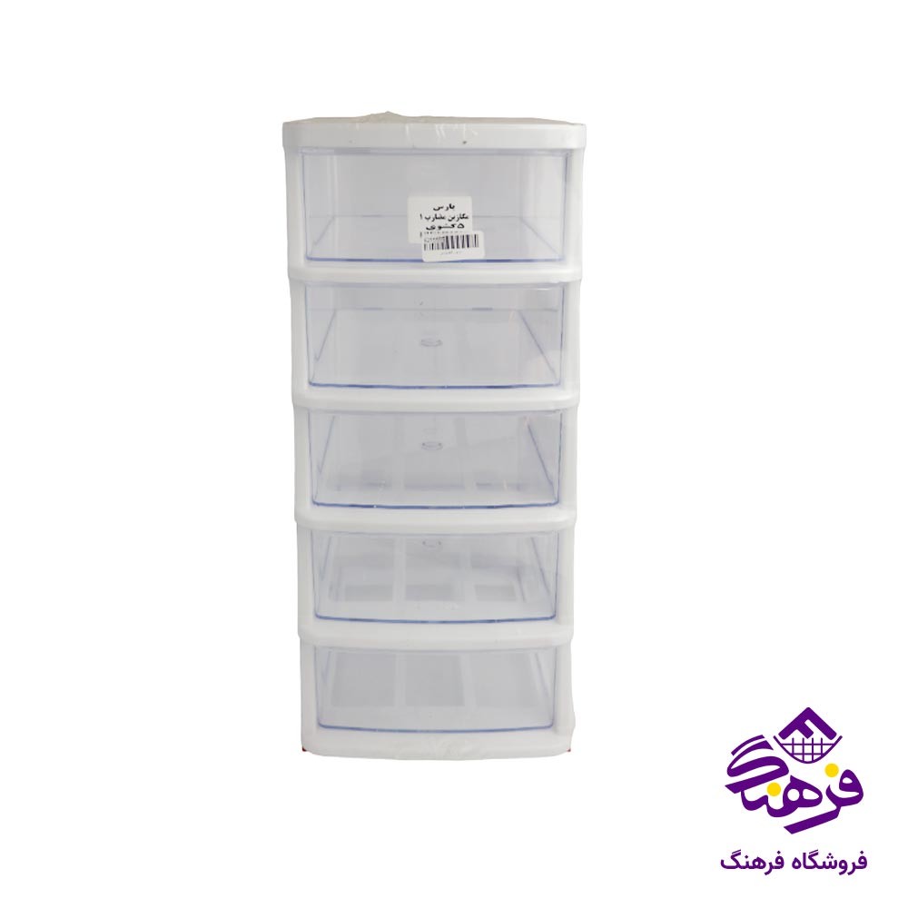 دراور 5 طبقه پارس