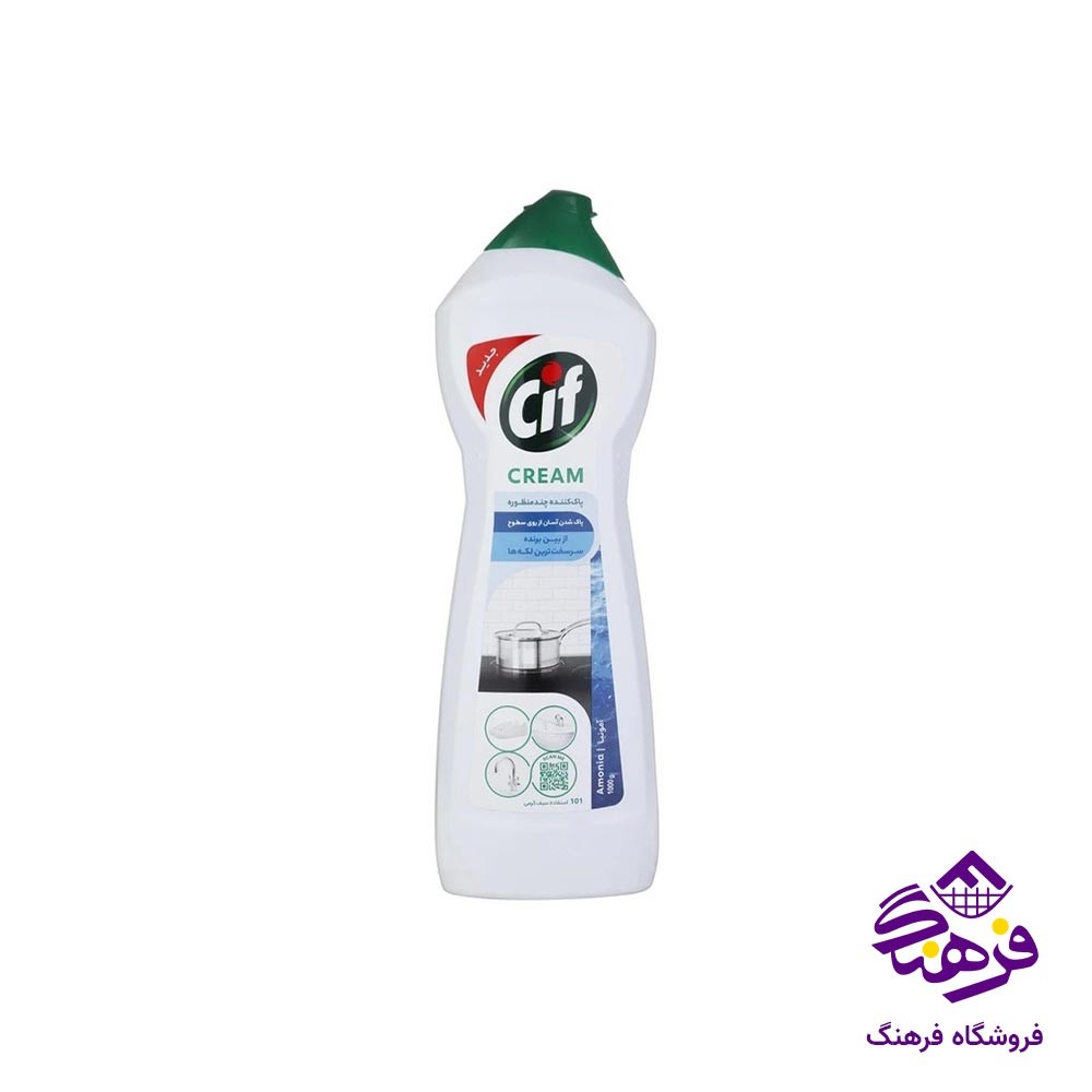  اسپری شیشه شوی گلرنگ مدل نارنجی 500 گرم