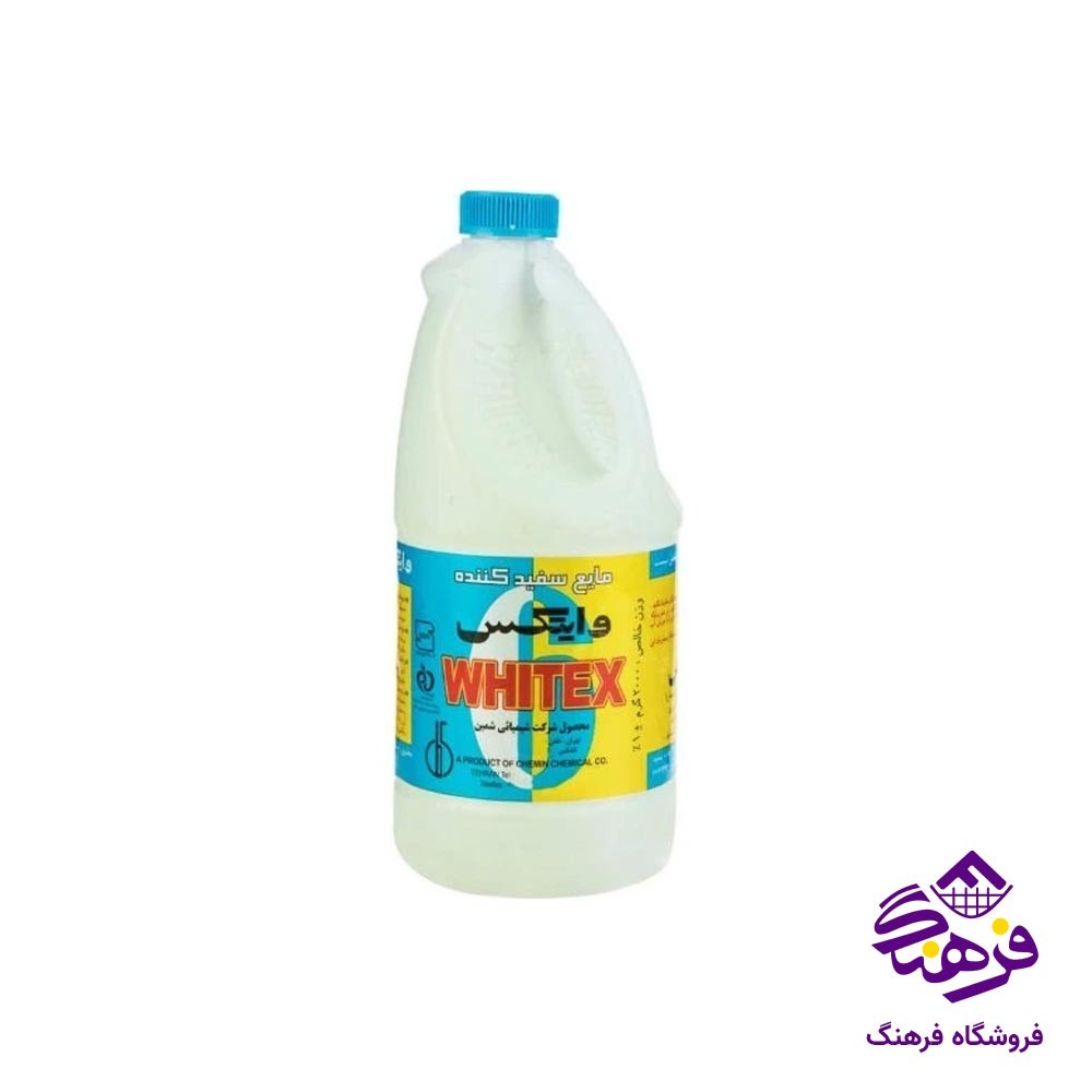 سفید کننده وایتکس ساده 2 لیتری