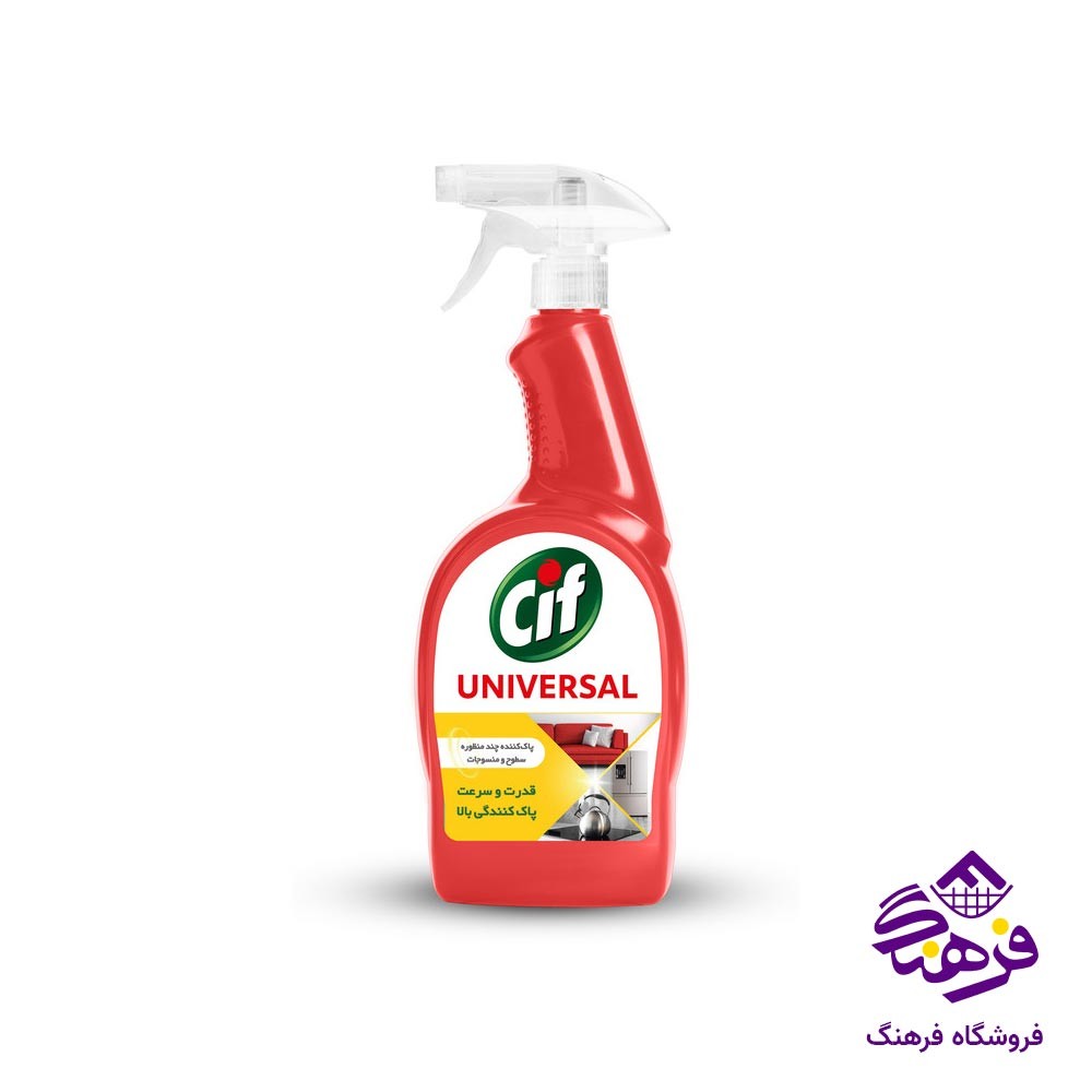  اسپری شیشه شوی گلرنگ مدل نارنجی 500 گرم