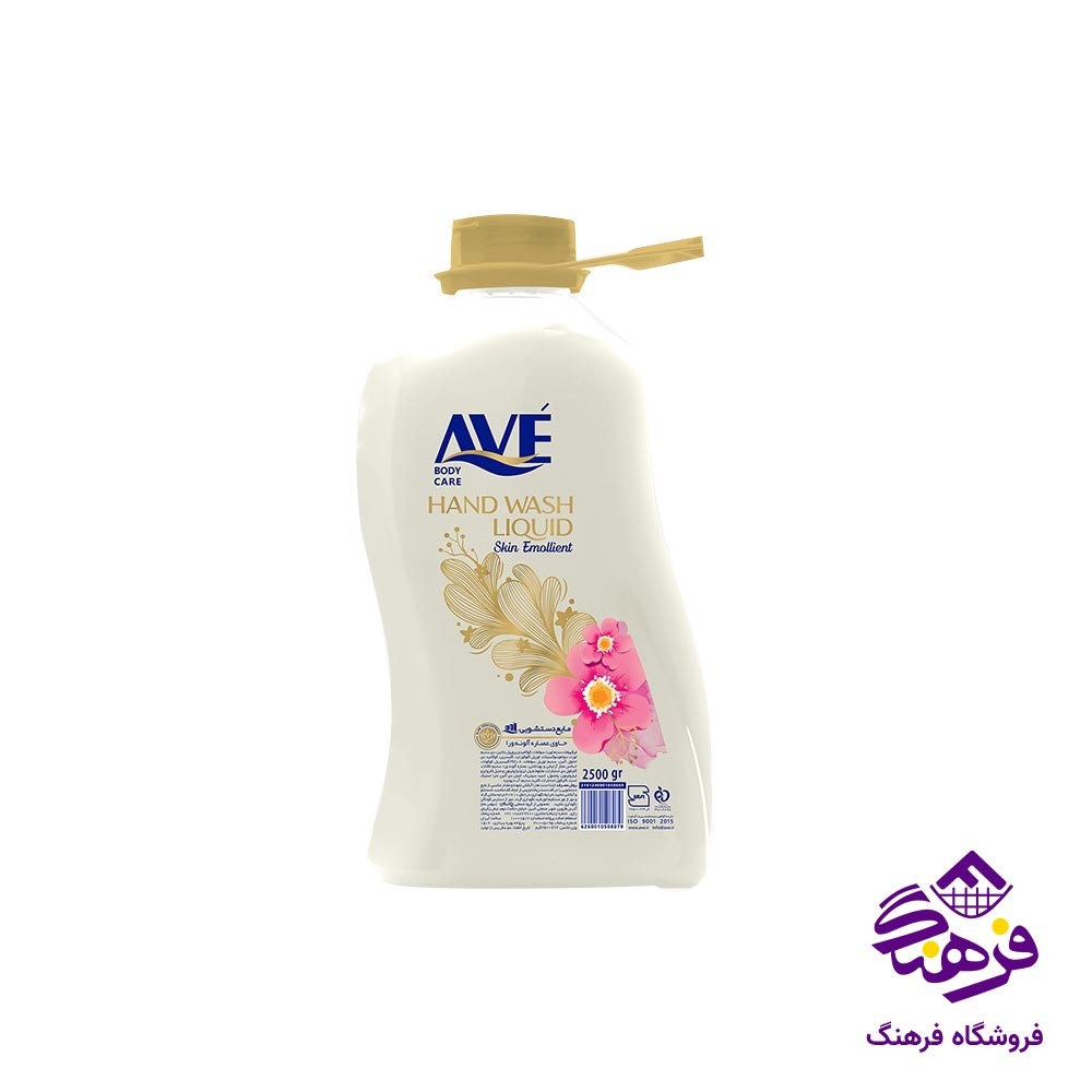 مایع دستشویی صدفی سفید حاوی الوئه ورا 2500 گرمی اوه 