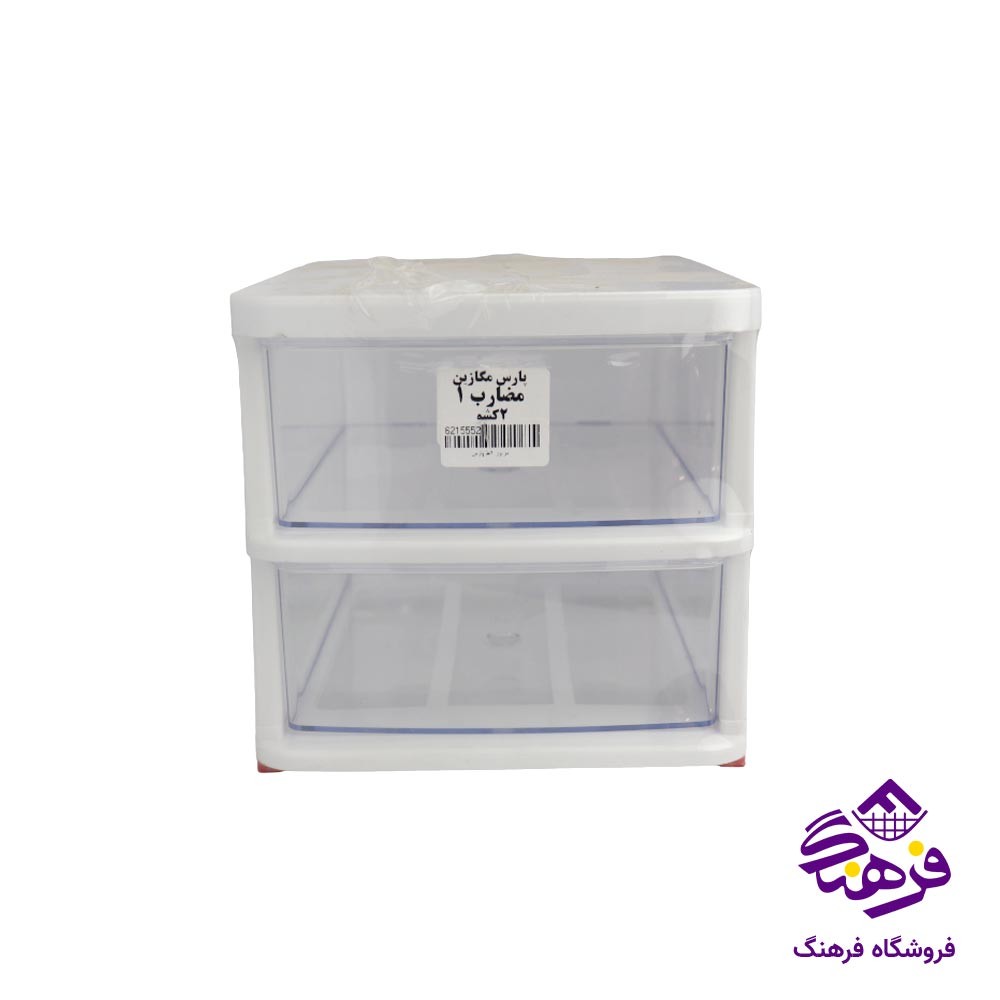 دراور 2طبقه پارس