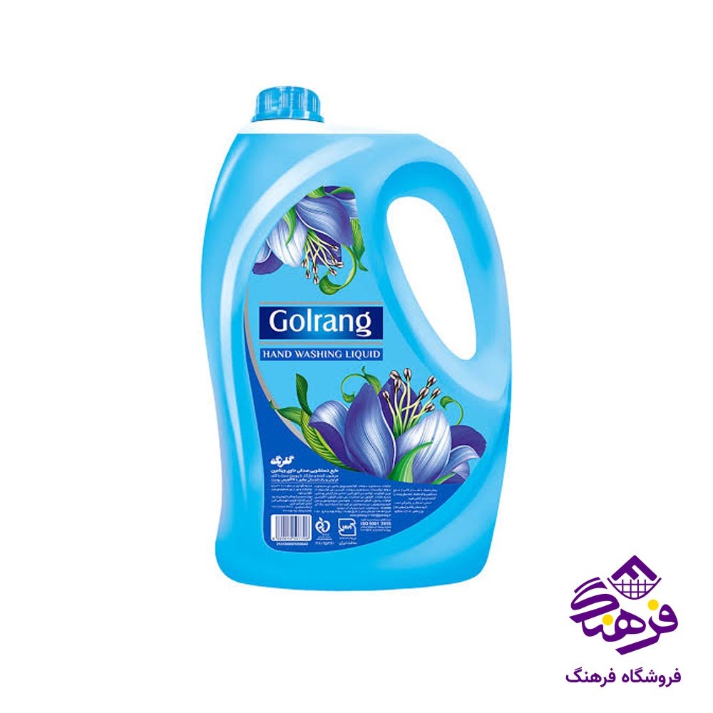 مایع دستشویی گلرنگ صدفی ابی حاوی ویتامین 3500 گرمی 